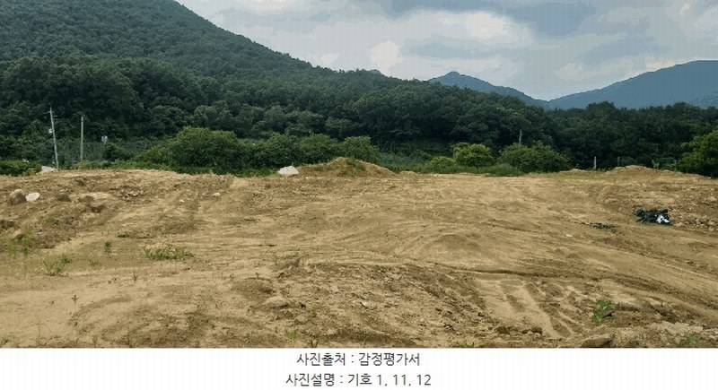 2025타경84 충청북도 영동군 추풍령면 죽전리 842-1 농지 경매 이미지