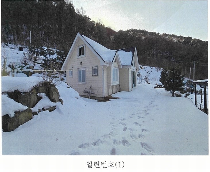 2025타경183 강원특별자치도 횡성군 안흥면 지구리 39 주택 경매 이미지