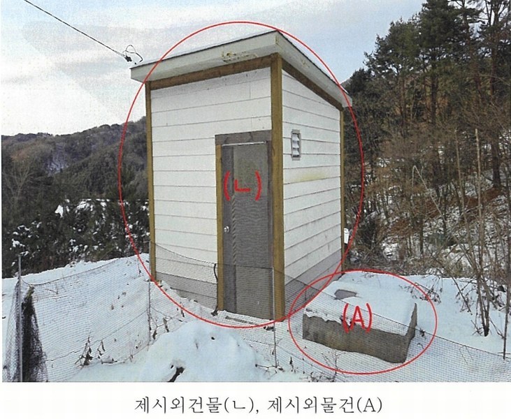 2025타경183 강원특별자치도 횡성군 안흥면 지구리 39 주택 경매 이미지