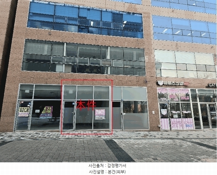 2025타경275 강원특별자치도 원주시 황금로 8, 구분건물 1층 146호 근린상가 경매 이미지