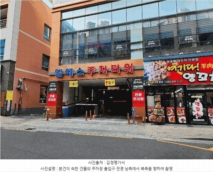 2025타경558 경상남도 진주시 충의로 20-21, 엠에스주차장타워 2층 201호 근린상가 경매 이미지