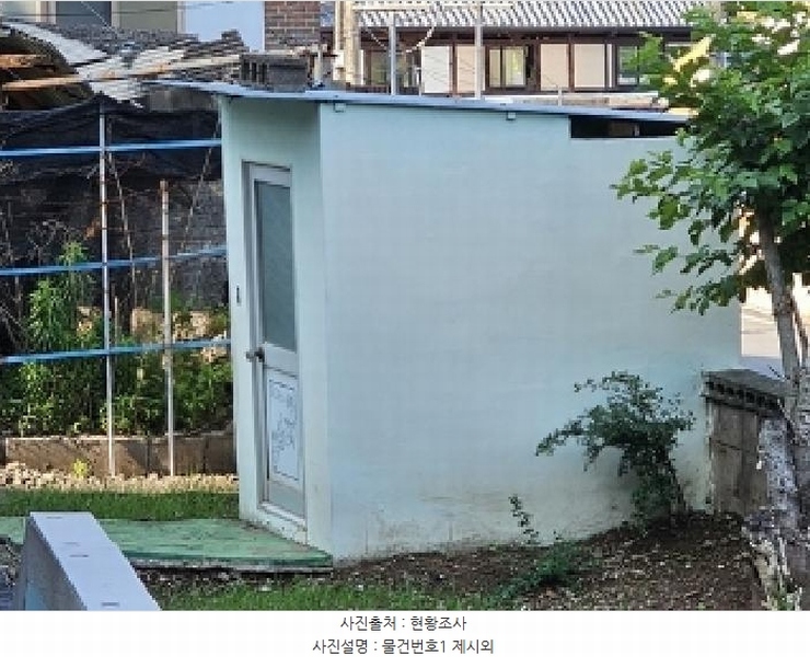 2025타경695 경상남도 진주시 문산읍 상문리 624-3 주택 경매 이미지