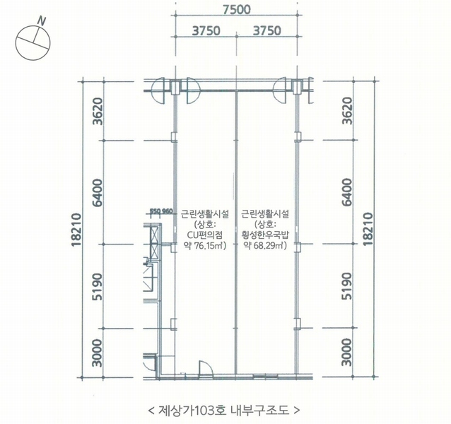 2025타경725 경기도 성남시 중원구 둔촌대로 154, 주원파크빌 1층 상가103호 근린상가 경매 이미지