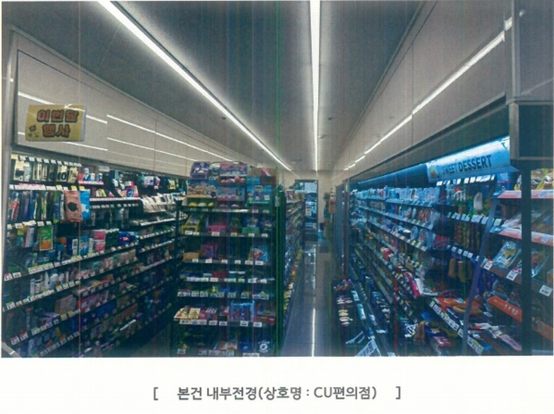 2025타경725 경기도 성남시 중원구 둔촌대로 154, 주원파크빌 1층 상가103호 근린상가 경매 이미지