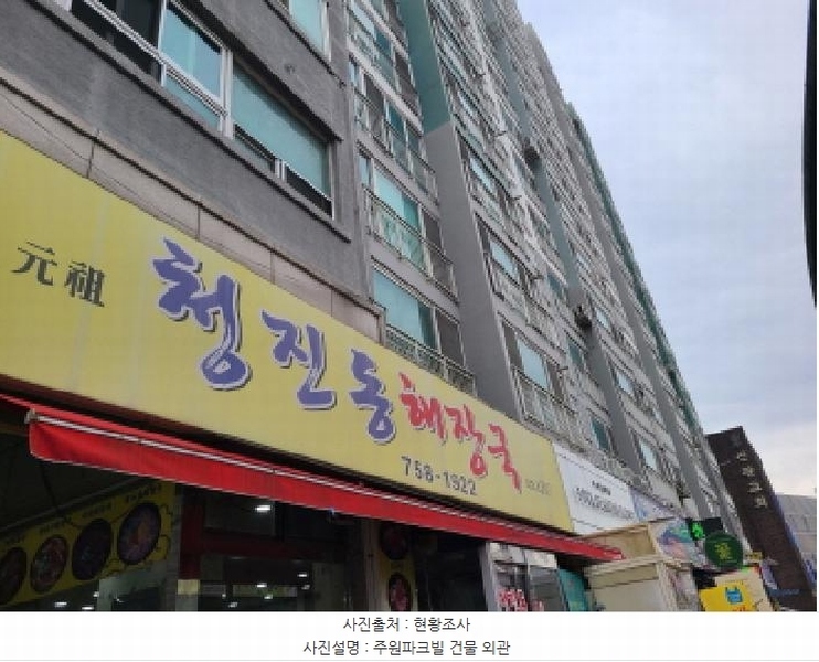 2025타경725 경기도 성남시 중원구 둔촌대로 154, 주원파크빌 1층 상가103호 근린상가 경매 이미지