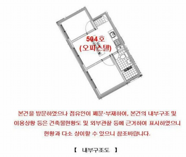 2025타경8330 서울특별시 양천구 남부순환로 405, 그라비스 102 5층 504호 오피스텔[계약12평형] 경매 이미지