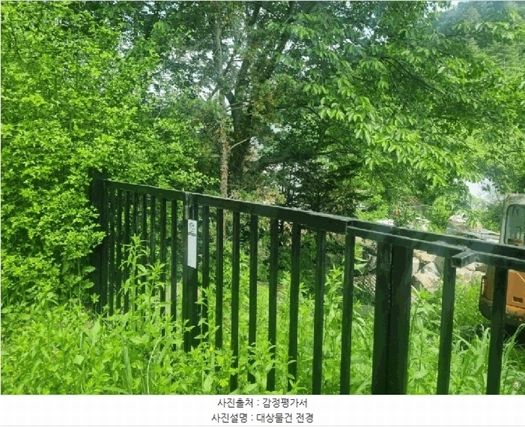 2025타경862 강원특별자치도 원주시 호저면 주산리 1042 농지 경매 이미지