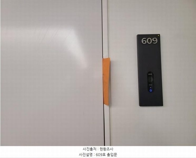2025타경886 경기도 성남시 분당구 황새울로311번길 28, 라포르테블랑서현 609호외1개호 오피스텔 경매 이미지