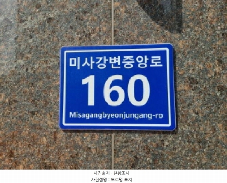 2025타경954 경기도 하남시 미사강변중앙로 160, 미사리버파크 6층 609호 근린상가 경매 이미지
