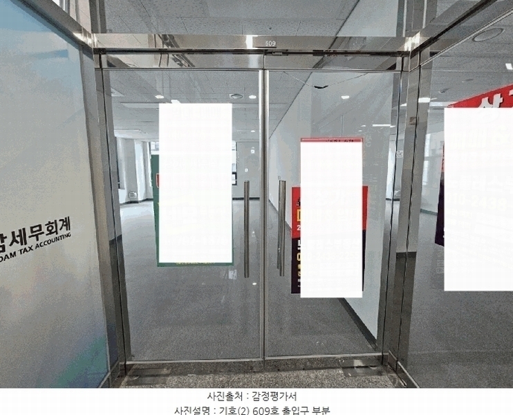 2025타경954 경기도 하남시 미사강변중앙로 160, 미사리버파크 6층 609호 근린상가 경매 이미지