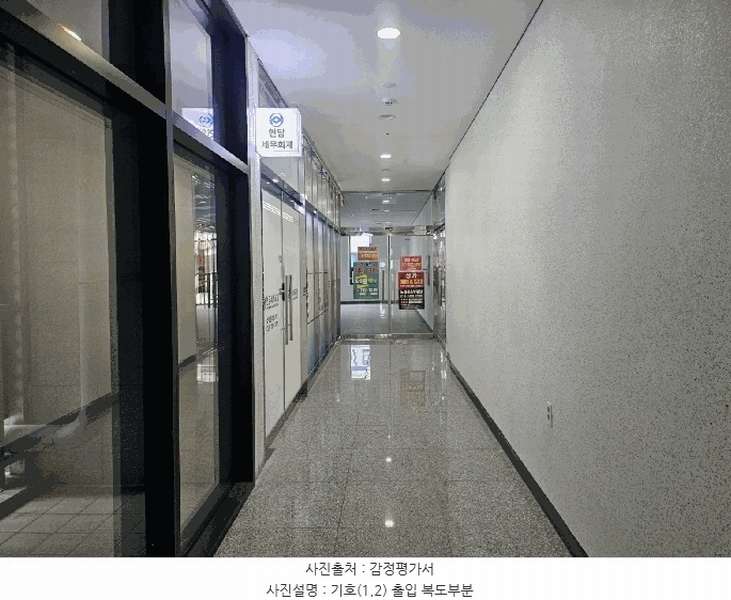 2025타경954 경기도 하남시 미사강변중앙로 160, 미사리버파크 6층 609호 근린상가 경매 이미지