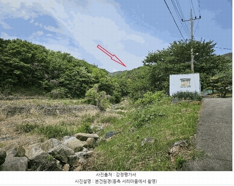 2025타경1100 울산광역시 울주군 웅촌면 은현리 산153-2 임야 경매 이미지