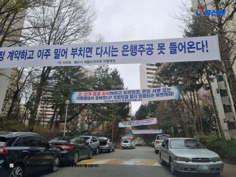 2025타경1254 경기도 성남시 중원구 산성대로552번길 15, 은행주공아파트 121동 3층 302호 아파트 경매 이미지