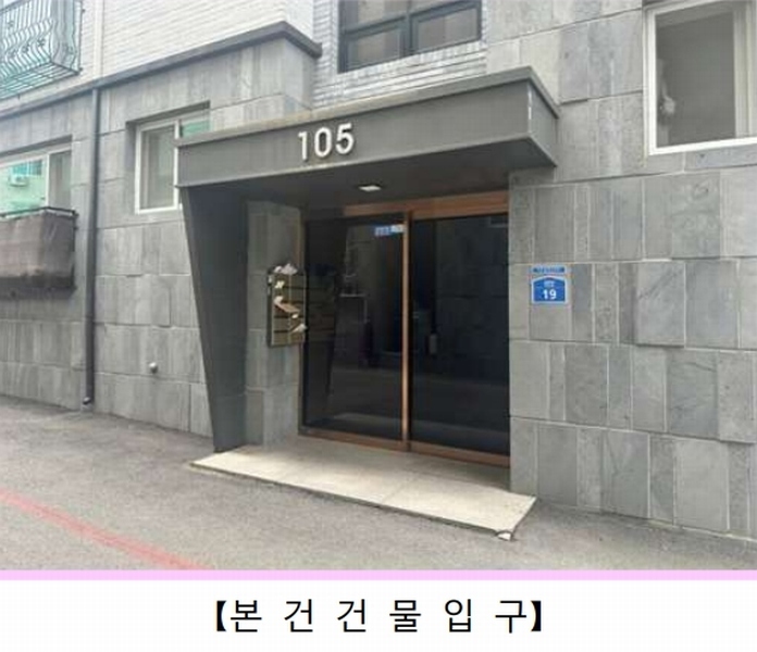 2025타경2103 경기도 광주시 갈올길 19경기도 광주시 갈○○○○, 프리미엄뷰 105동 2층 202호프리미엄○○ 다세대(빌라) 경매 이미지