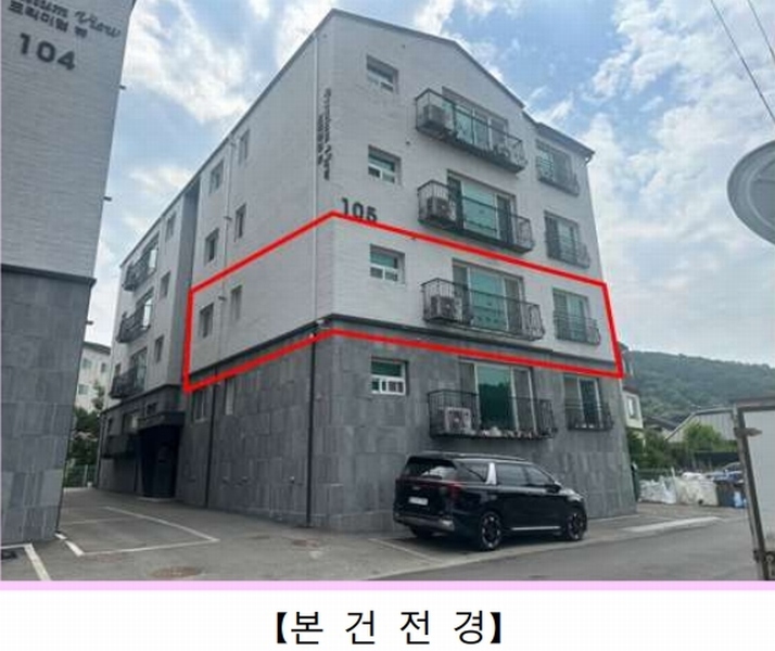 2025타경2103 경기도 광주시 갈올길 19경기도 광주시 갈○○○○, 프리미엄뷰 105동 2층 202호프리미엄○○ 다세대(빌라) 경매 이미지
