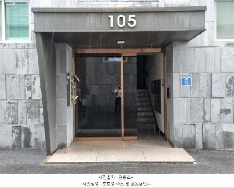 2025타경2103 경기도 광주시 갈올길 19경기도 광주시 갈○○○○, 프리미엄뷰 105동 2층 202호프리미엄○○ 다세대(빌라) 경매 이미지