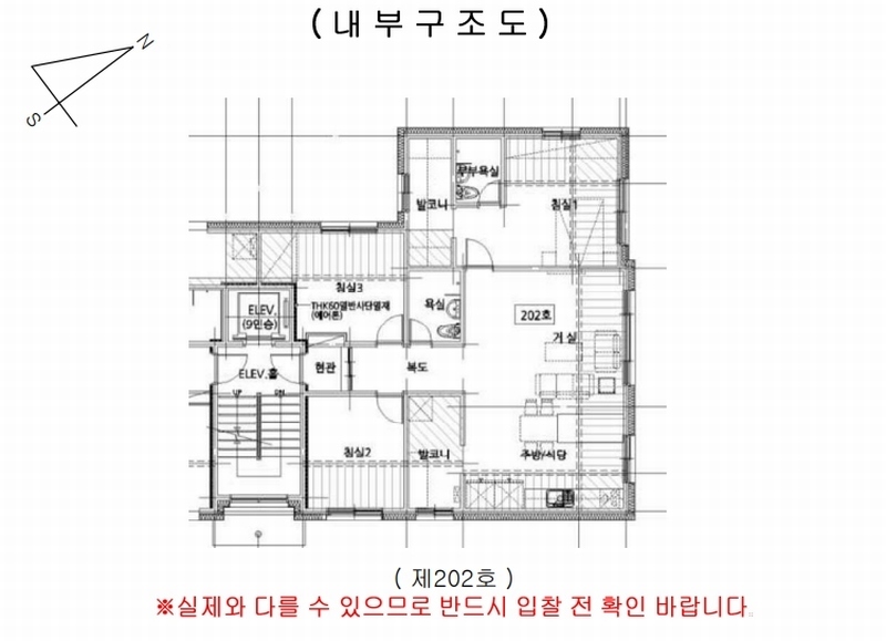 2025타경2103 경기도 광주시 갈올길 19경기도 광주시 갈○○○○, 프리미엄뷰 105동 2층 202호프리미엄○○ 다세대(빌라) 경매 이미지
