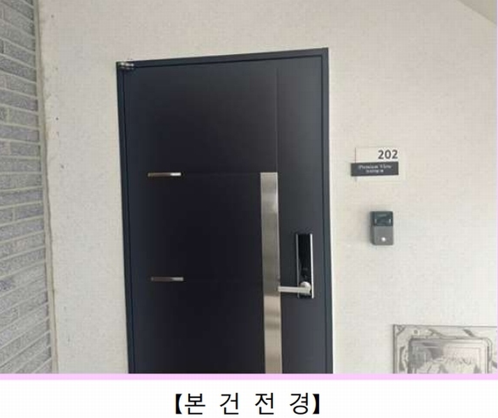 2025타경2103 경기도 광주시 갈올길 19경기도 광주시 갈○○○○, 프리미엄뷰 105동 2층 202호프리미엄○○ 다세대(빌라) 경매 이미지