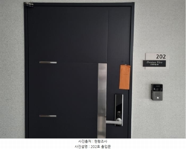 2025타경2103 경기도 광주시 갈올길 19경기도 광주시 갈○○○○, 프리미엄뷰 105동 2층 202호프리미엄○○ 다세대(빌라) 경매 이미지