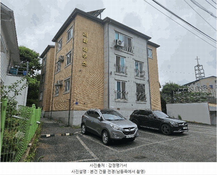 2025타경2806 경기도 광주시 초월읍 도평리 66-6 다가구(원룸등) 경매 이미지