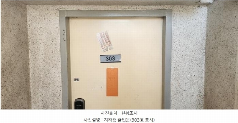 2025타경2806 경기도 광주시 초월읍 도평리 66-6 다가구(원룸등) 경매 이미지