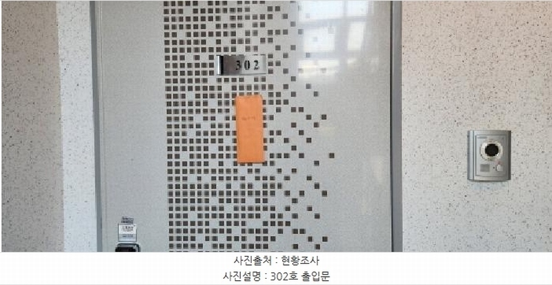 2025타경2806 경기도 광주시 초월읍 도평리 66-6 다가구(원룸등) 경매 이미지