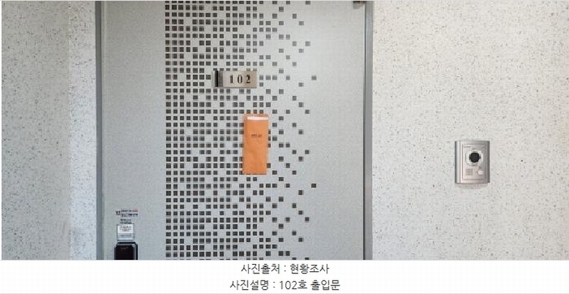 2025타경2806 경기도 광주시 초월읍 도평리 66-6 다가구(원룸등) 경매 이미지