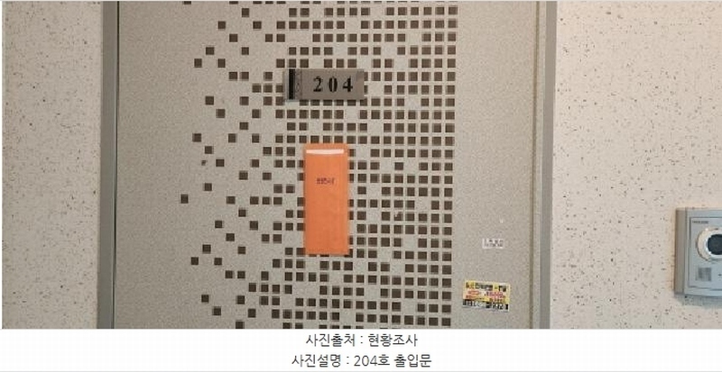 2025타경2806 경기도 광주시 초월읍 도평리 66-6 다가구(원룸등) 경매 이미지