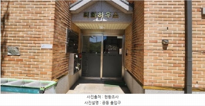 2025타경2806 경기도 광주시 초월읍 도평리 66-6 다가구(원룸등) 경매 이미지