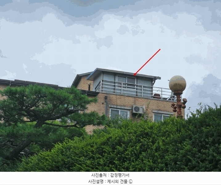 2025타경2806 경기도 광주시 초월읍 도평리 66-6 다가구(원룸등) 경매 이미지