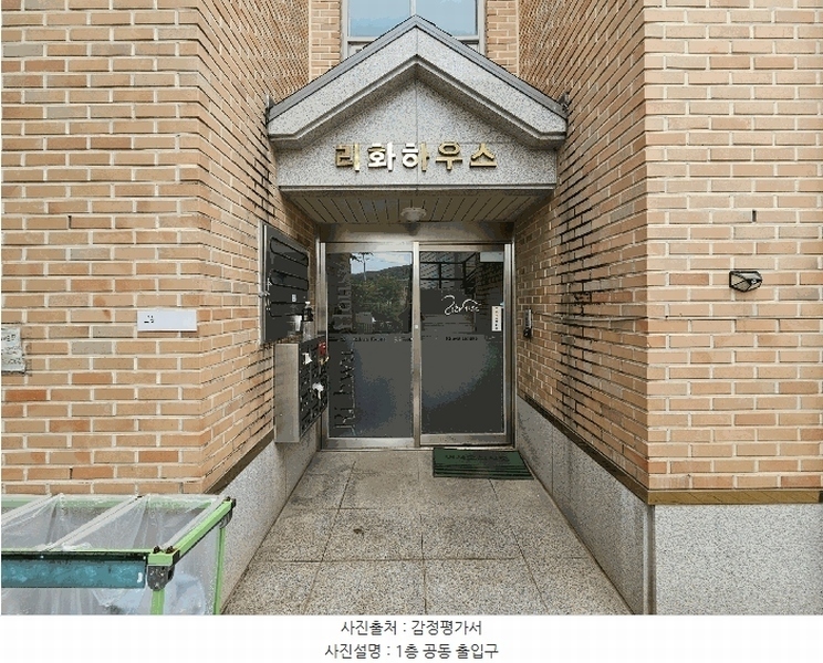 2025타경2806 경기도 광주시 초월읍 도평리 66-6 다가구(원룸등) 경매 이미지