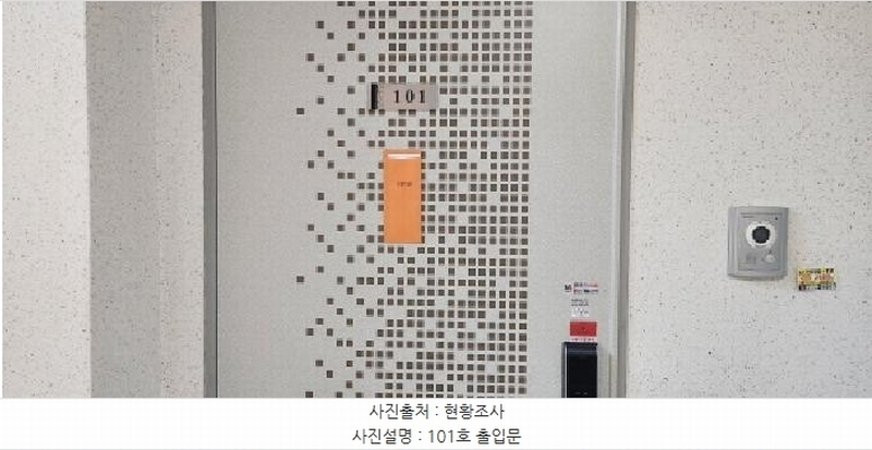 2025타경2806 경기도 광주시 초월읍 도평리 66-6 다가구(원룸등) 경매 이미지
