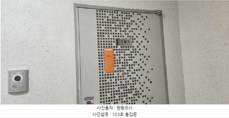 2025타경2806 경기도 광주시 초월읍 도평리 66-6 다가구(원룸등) 경매 이미지