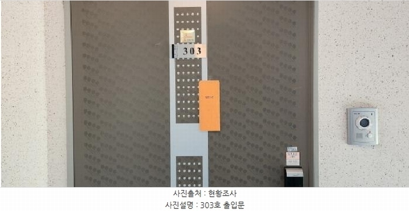 2025타경2806 경기도 광주시 초월읍 도평리 66-6 다가구(원룸등) 경매 이미지