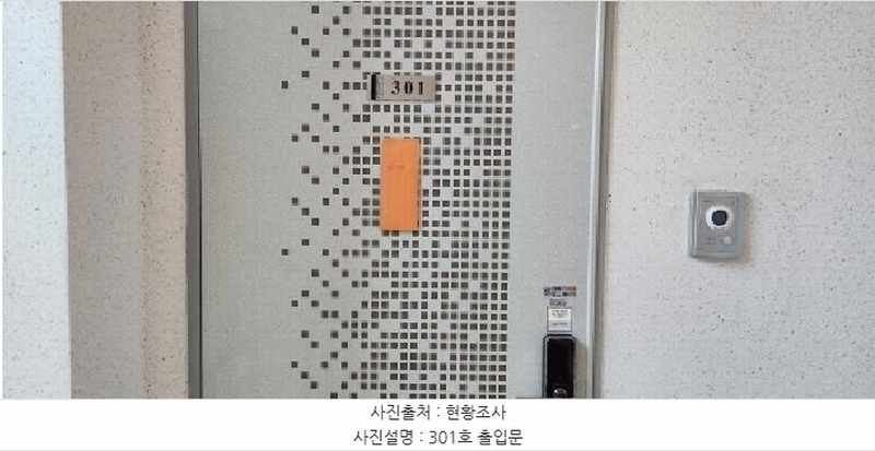 2025타경2806 경기도 광주시 초월읍 도평리 66-6 다가구(원룸등) 경매 이미지