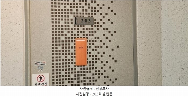 2025타경2806 경기도 광주시 초월읍 도평리 66-6 다가구(원룸등) 경매 이미지