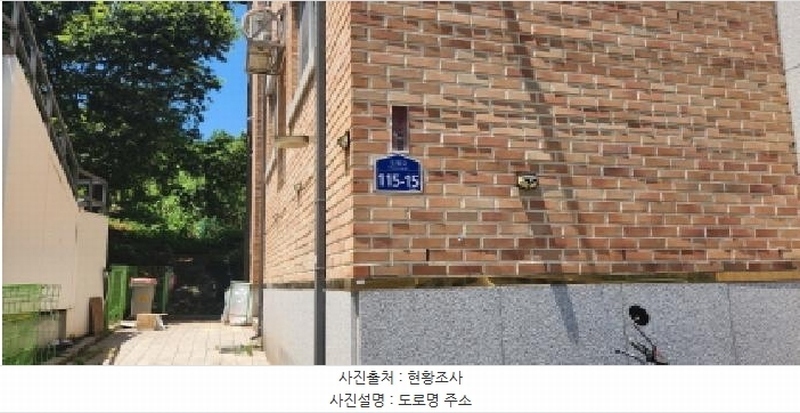 2025타경2806 경기도 광주시 초월읍 도평리 66-6 다가구(원룸등) 경매 이미지