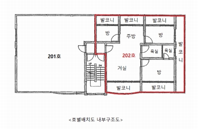 2025타경2912 경기도 성남시 수정구 양지로35번길 7, 진주맨션 2층 202호 다세대(빌라)[공급19평형] 경매 이미지