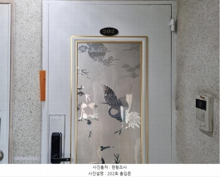 2025타경2912 경기도 성남시 수정구 양지로35번길 7, 진주맨션 2층 202호 다세대(빌라)[공급19평형] 경매 이미지