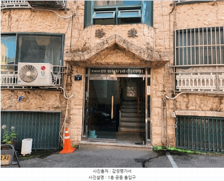 2025타경2912 경기도 성남시 수정구 양지로35번길 7, 진주맨션 2층 202호 다세대(빌라)[공급19평형] 경매 이미지