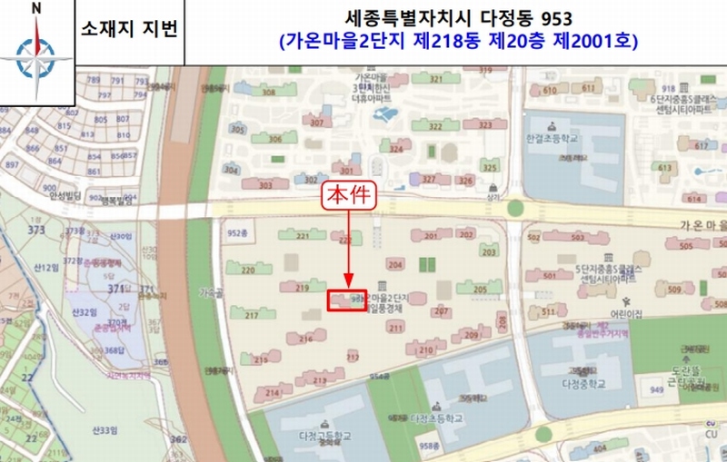 2025타경3656 세종특별자치시 다정동 953 아파트[공급39평형] 경매 이미지