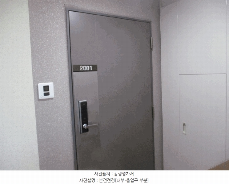 2025타경3656 세종특별자치시 다정동 953 아파트[공급39평형] 경매 이미지