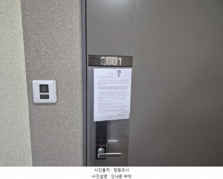 2025타경3656 세종특별자치시 다정동 953 아파트[공급39평형] 경매 이미지