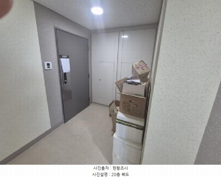 2025타경3656 세종특별자치시 다정동 953 아파트[공급39평형] 경매 이미지
