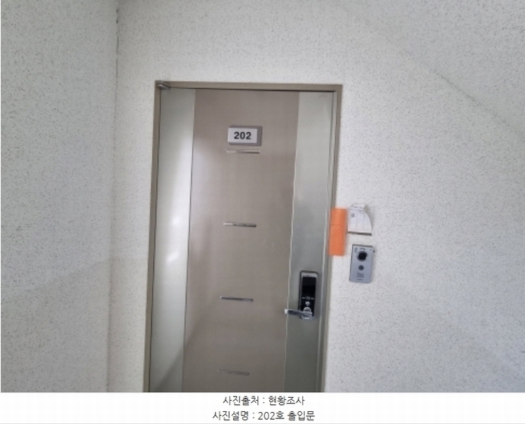 2025타경50058 경기도 광주시 능평동 377 다세대(빌라) 경매 이미지