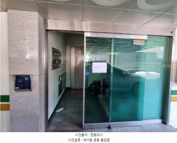 2025타경50058 경기도 광주시 능평동 377 다세대(빌라) 경매 이미지