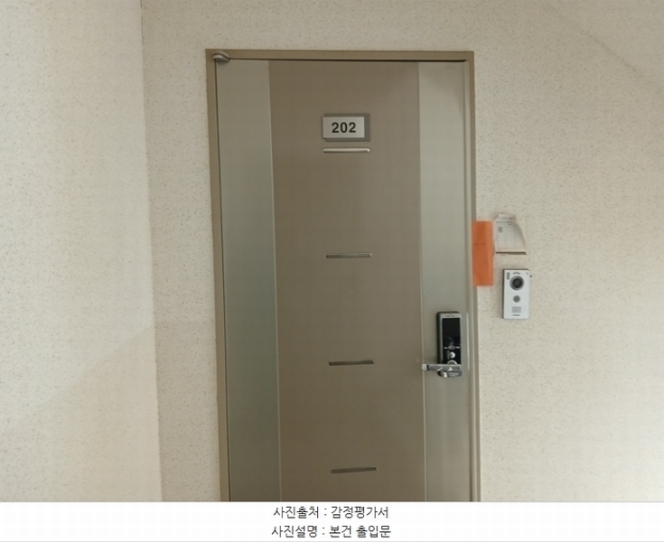 2025타경50058 경기도 광주시 능평동 377 다세대(빌라) 경매 이미지