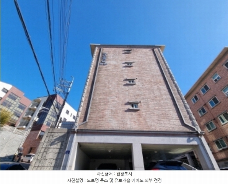 2025타경50058 경기도 광주시 능평동 377 다세대(빌라) 경매 이미지