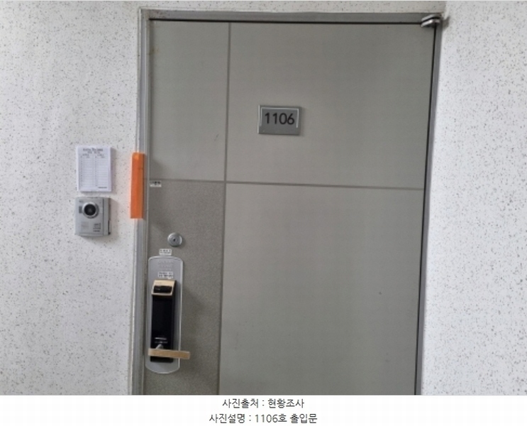 2025타경50065 경기도 광주시 초월읍 경충대로1127번길 15, 광주초월동광모닝스카이 104동 11층 1106호 아파트[공급39평형] 경매 이미지
