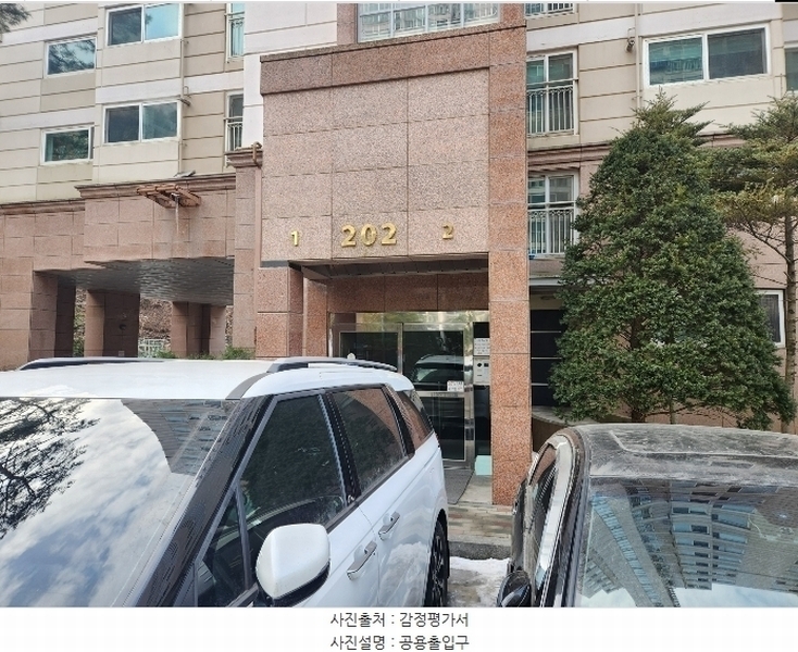 2025타경50256 경기도 광주시 초월읍 경충대로1127번길 65, 초월이-편한세상 202동 9층 902호 아파트 경매 이미지